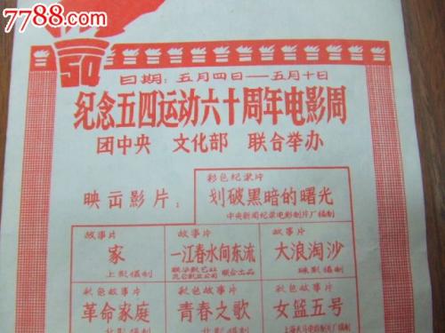 贝瑞学院毕业证办理